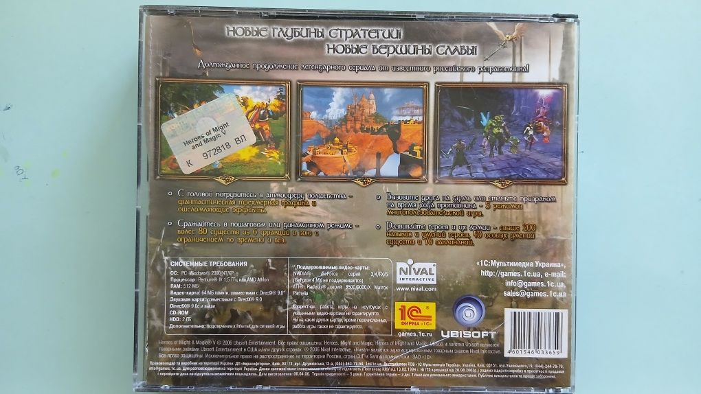 Игра для PC, компьютерная игра Heroes V, 4 диска