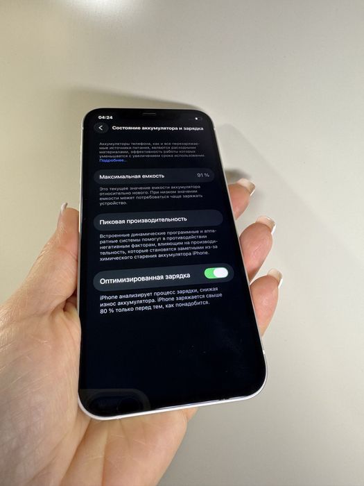 Айфон iphone 12 64gb