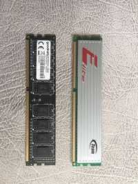 Продам ОЗУ DDR3 4 гб.