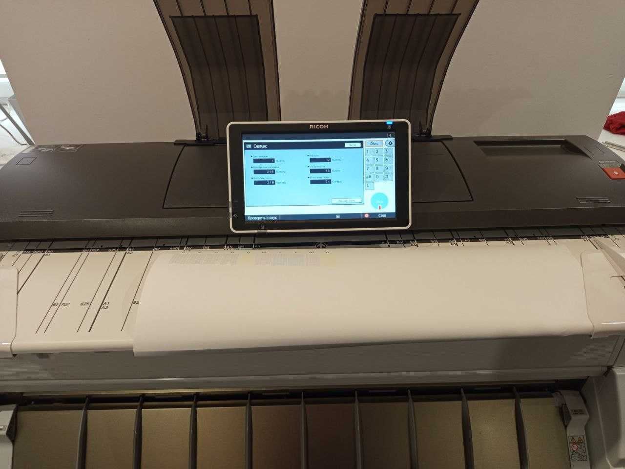 Широкоформатне А0 кольорове бфп Ricoh MP CW2201SP