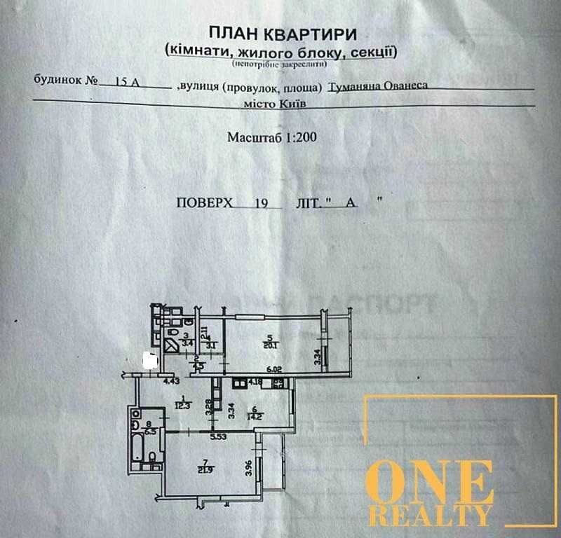 Продаж Великої 2к квартири 93 м2 ЖК "Лазурний Блюз" Русанівський канал