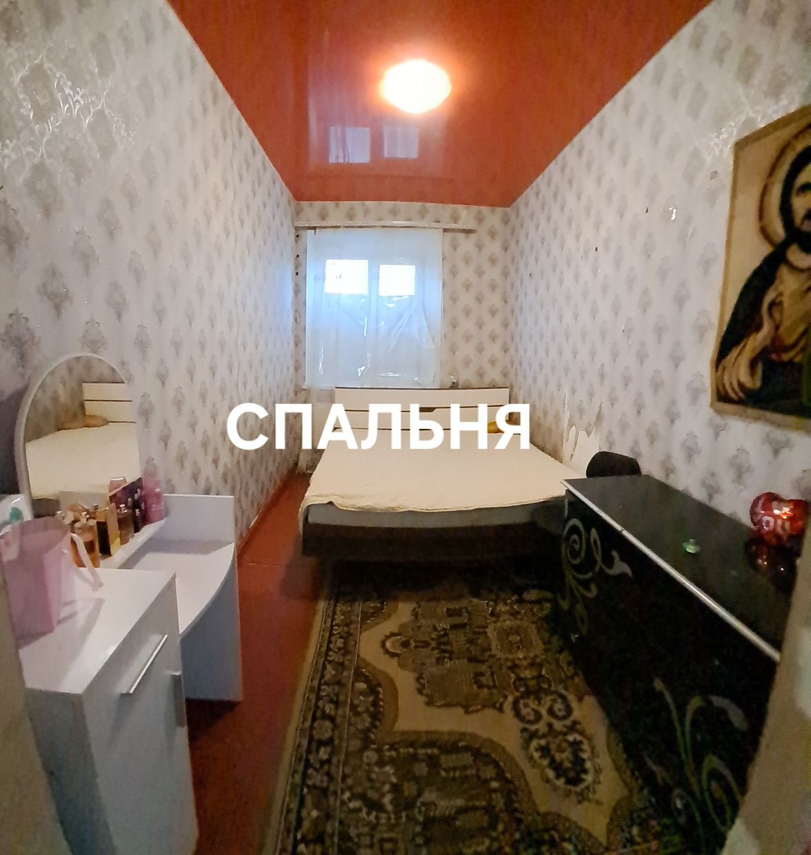 Продам дом в городе Самар ( Новомосковск).