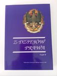 "Z dziejów prawa" - cześć 6, pod redakcją Adama Lityńskiego