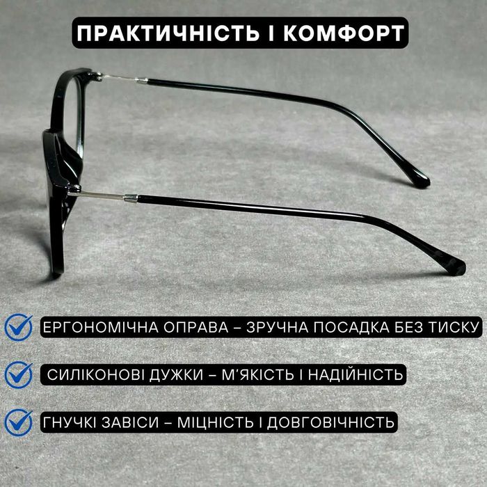 Жіночі комп’ютерні окуляри-нульовка круглі чорні Код 8147 C1