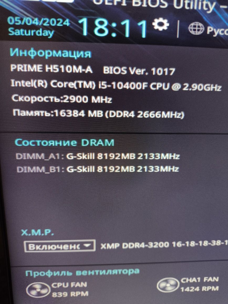 Монстр игровой пк rx6600 i5-10400f