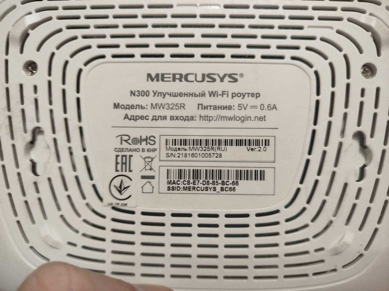 Маршрутизатор, Wi-Fi роутер