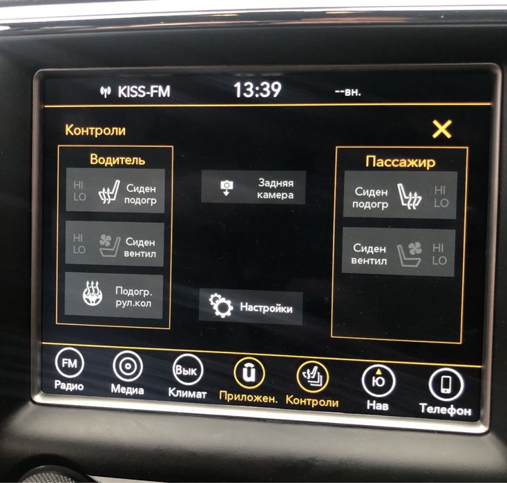Прошивка Русификация Jeep Dodge RAM Chrysler язык навигация ключи мова