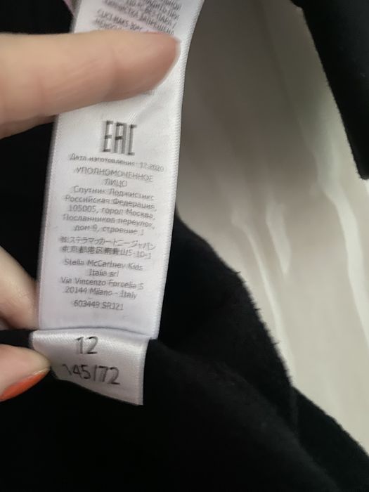 Платье, туника Stella Mccartney