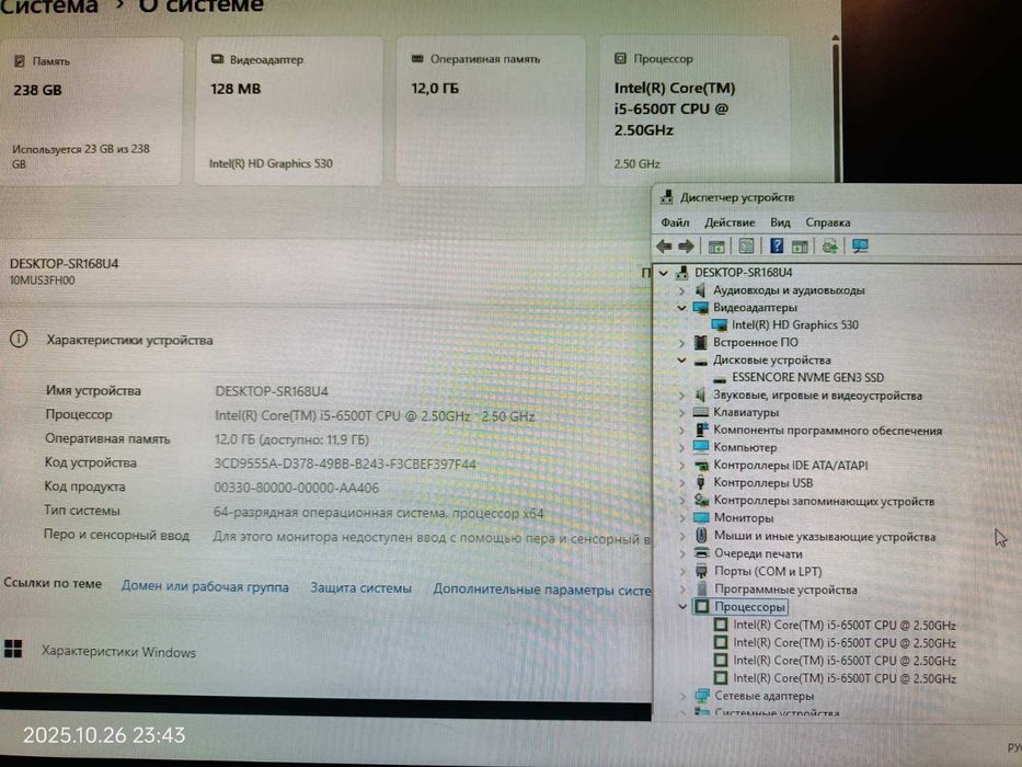 Lenovo Think M910q (Core i5 6500T/RAM 12GB DDR4/SSD 256 NVMe/HD 530)