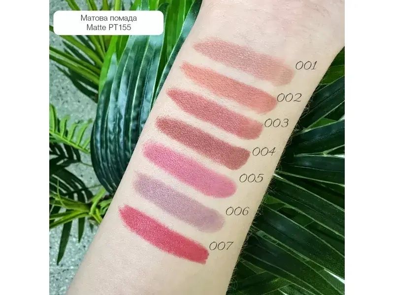 Помада для губ Instyle Matte Lipstick TopFace №006 Bride's Side 4 г