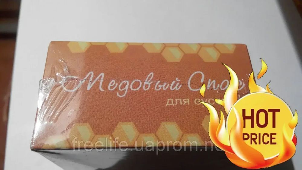 Медовый спас Крем от варикоза, тромбоза, 3473