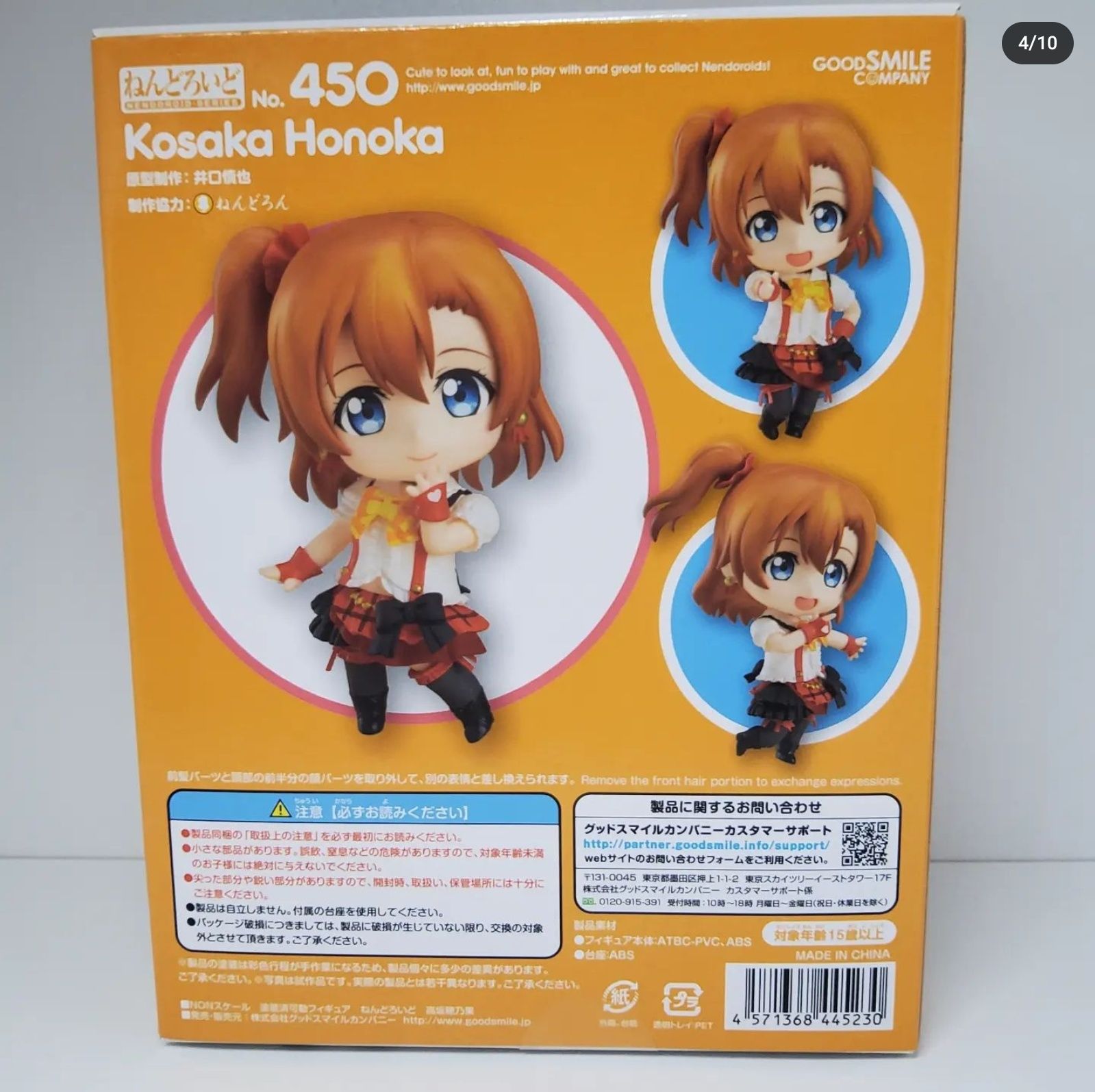 Аниме фигурка nendoroid оригінал хонака косака love live 450