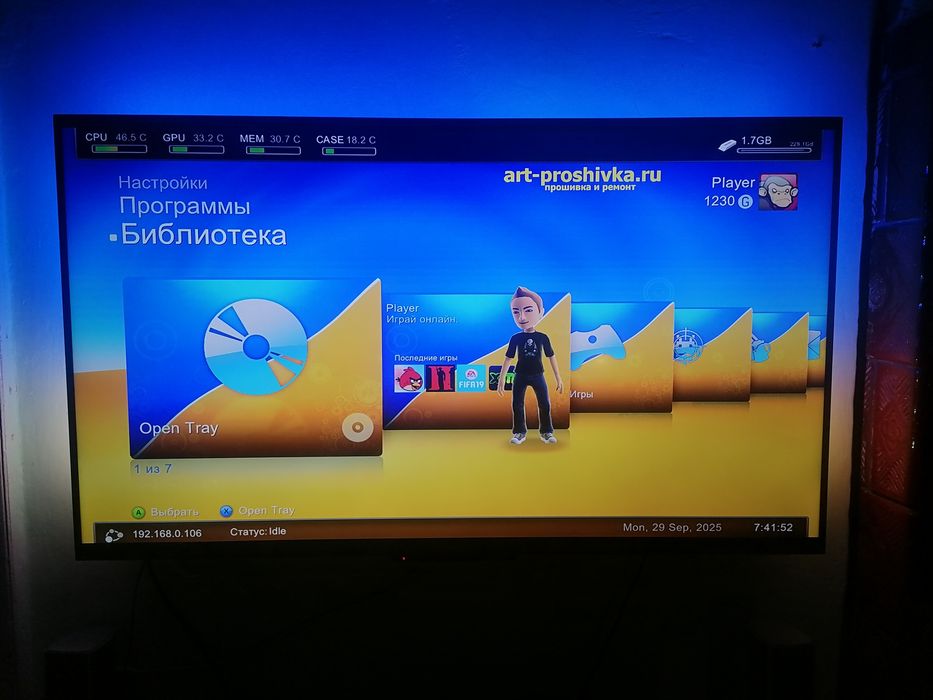 Xbox 360 ігрова приставка