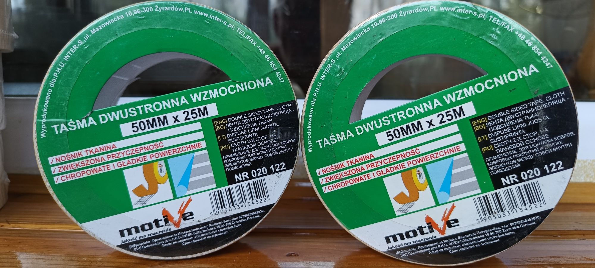 Двусторонний скотч на полипропиленовой основе 50/50м, на ткане 50/25м.