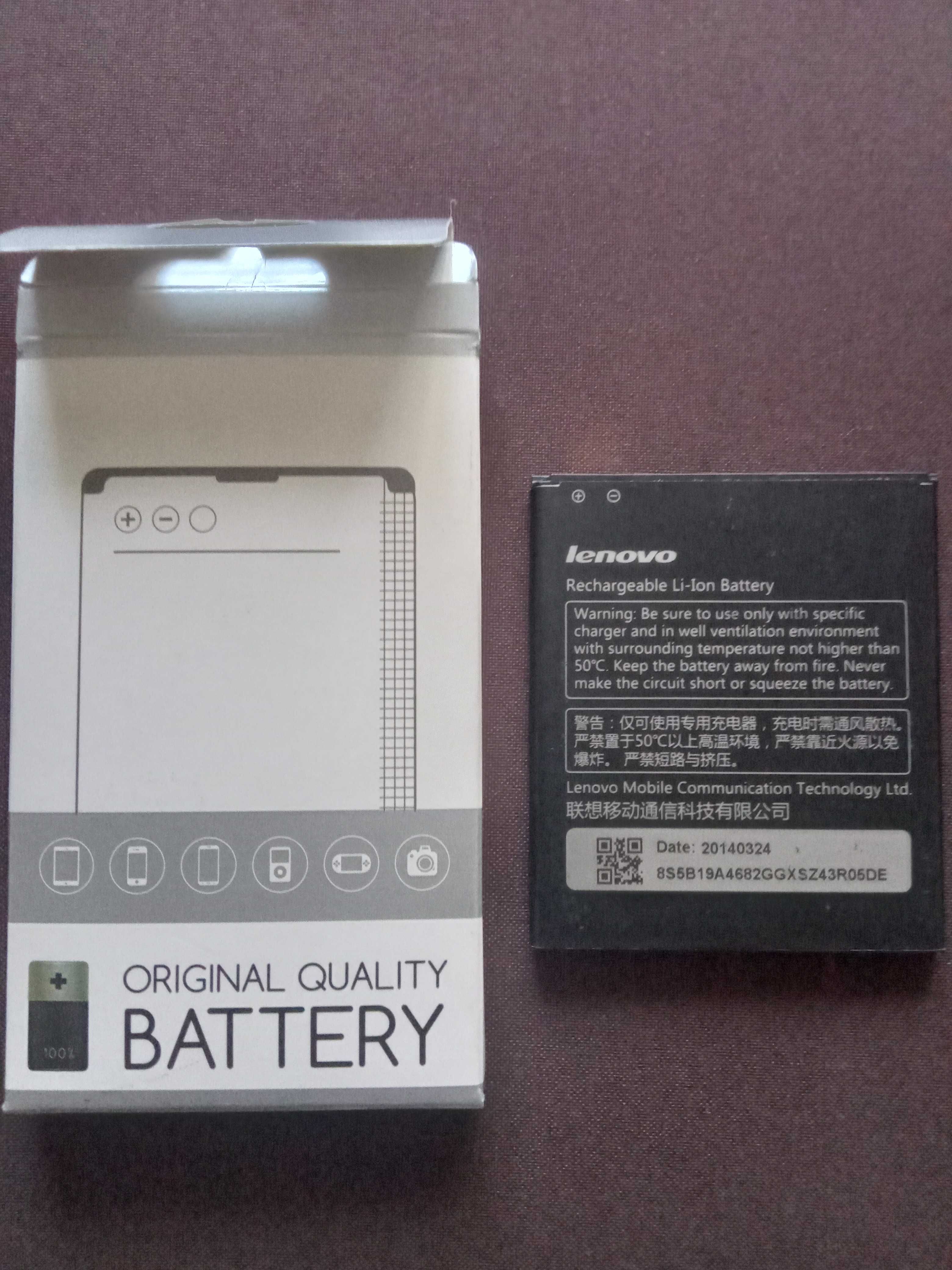 Аккумулятор Lenovo BL198, 2250 mAh (A830, A850, K860, S880, S890)