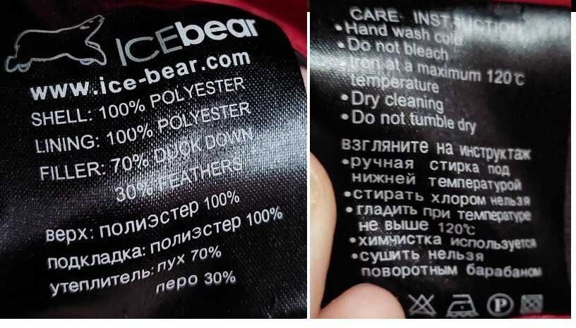 Зимняя куртка, гусиный пух и перо, ICE Bear, теплый пуховик