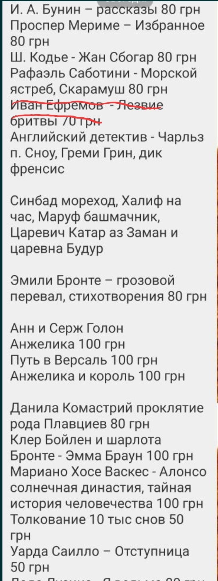 Книги в ассортименте классика, детективы