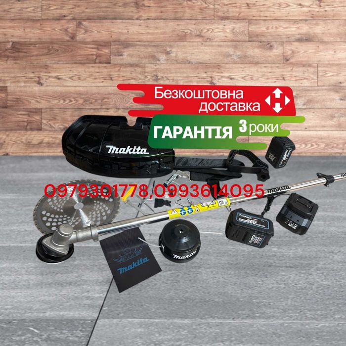 Акумуляторний Безщітковий триммер Makita DUR501BL Кущоріз Коса Косарка