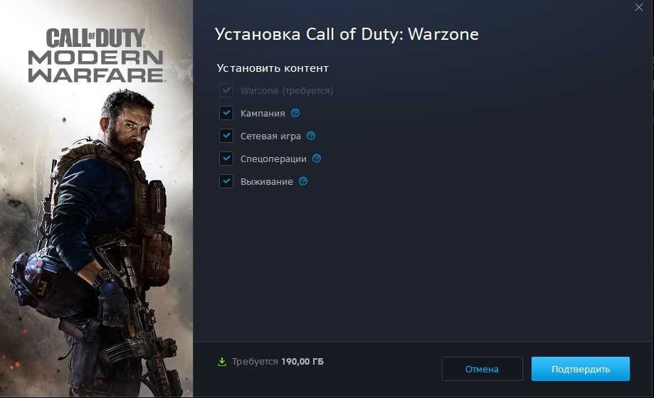 Оренда або продаж Call of Duty: Modern Warfare 1, 2, 3, Vanguard