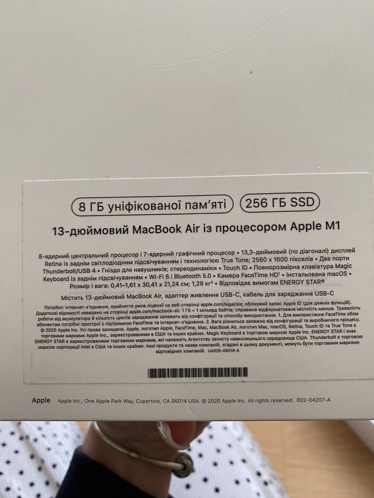 Ноутбук Apple MacBook Air 13" M1 8/256GB 2020 Space Gray