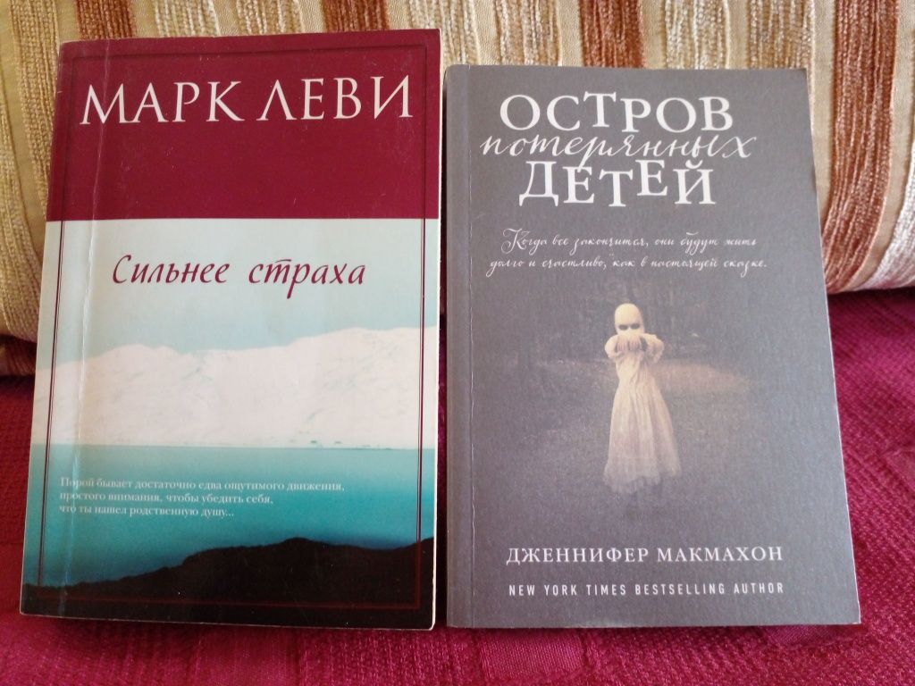 Хорошие книги по 30-80 грн.