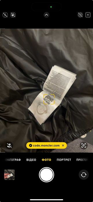 Пуховик Moncler Puffer Jacket Black x 1017 ALYX 9SM Shell Hooded