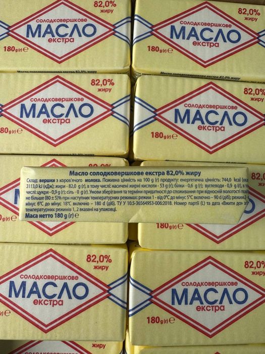 Масло солодковершкове екстра 82% ОПТ