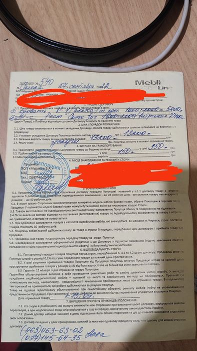 Двоспальне ліжко 200/160 з матрацом.