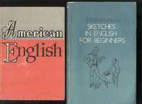 учебники -английский язык