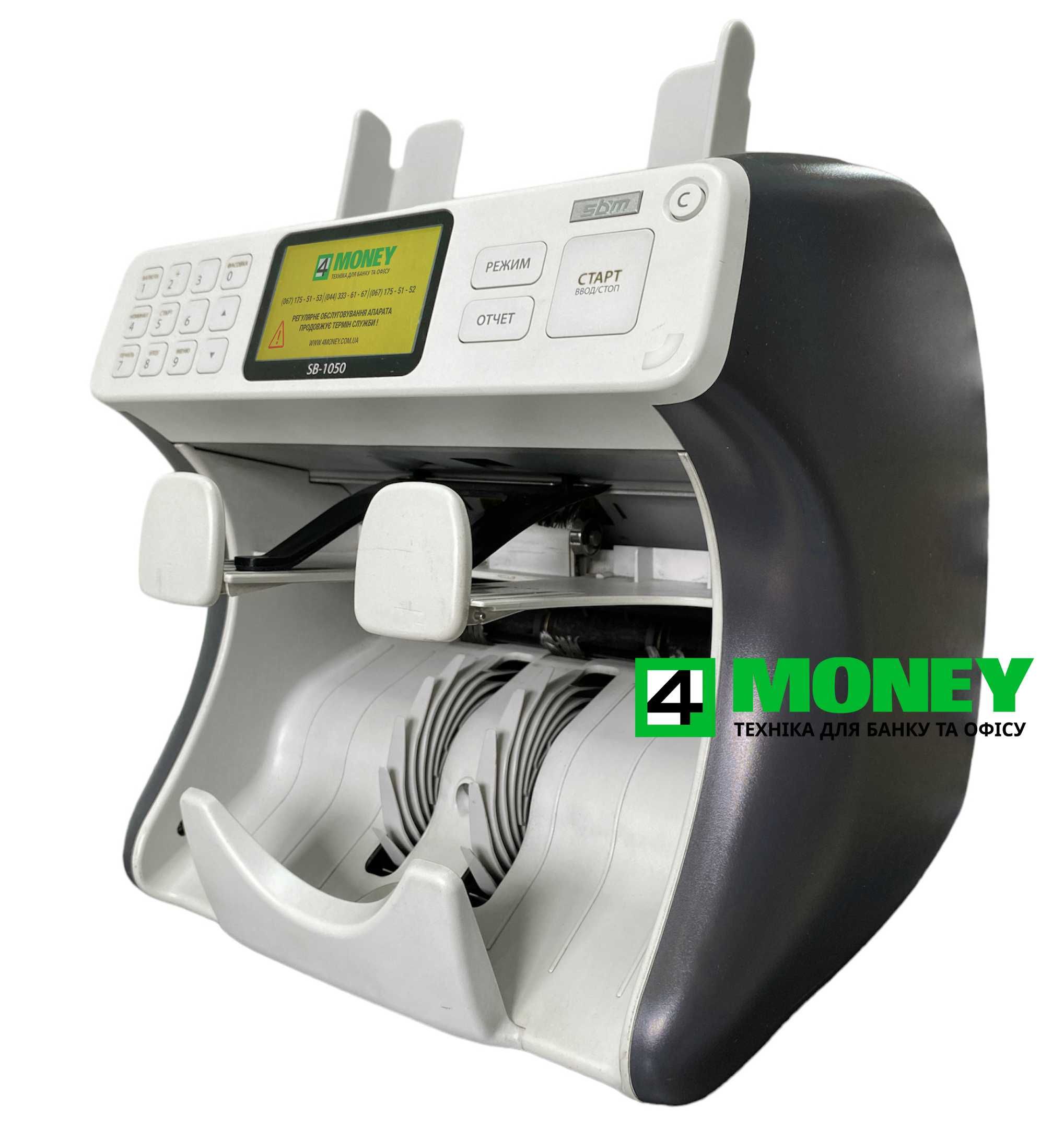 Сортировщик SBM (Shinwoo) SB-1050 СЧЕТЧИК БАНКНОТ Сортувальник Валют