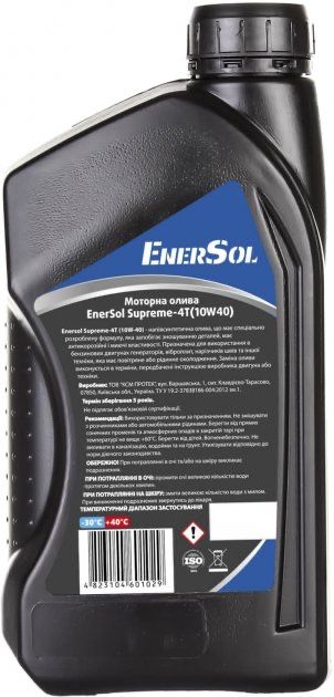 Моторна олива для генераторі EnerSol Supreme-4T 10W-40 1 л