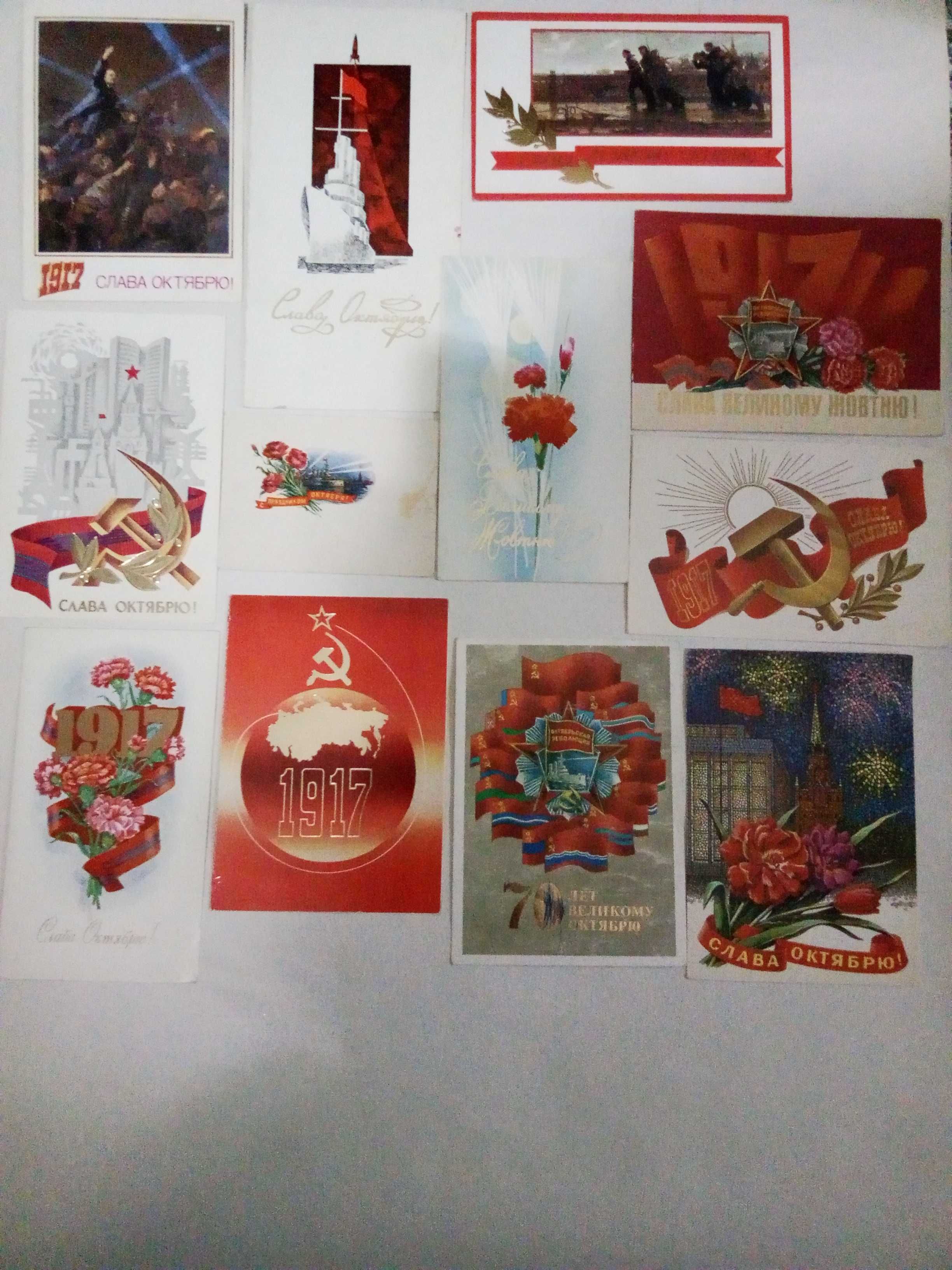 Открытки Октябрьская революция, Слава октябрю СССР