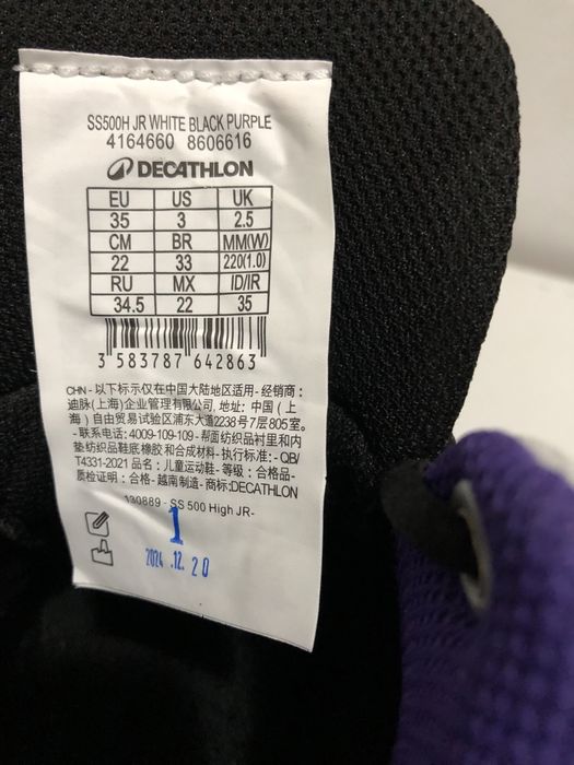 Buty sportowe Kipsta SS500H JR (Decathlon) – rozmiar 35