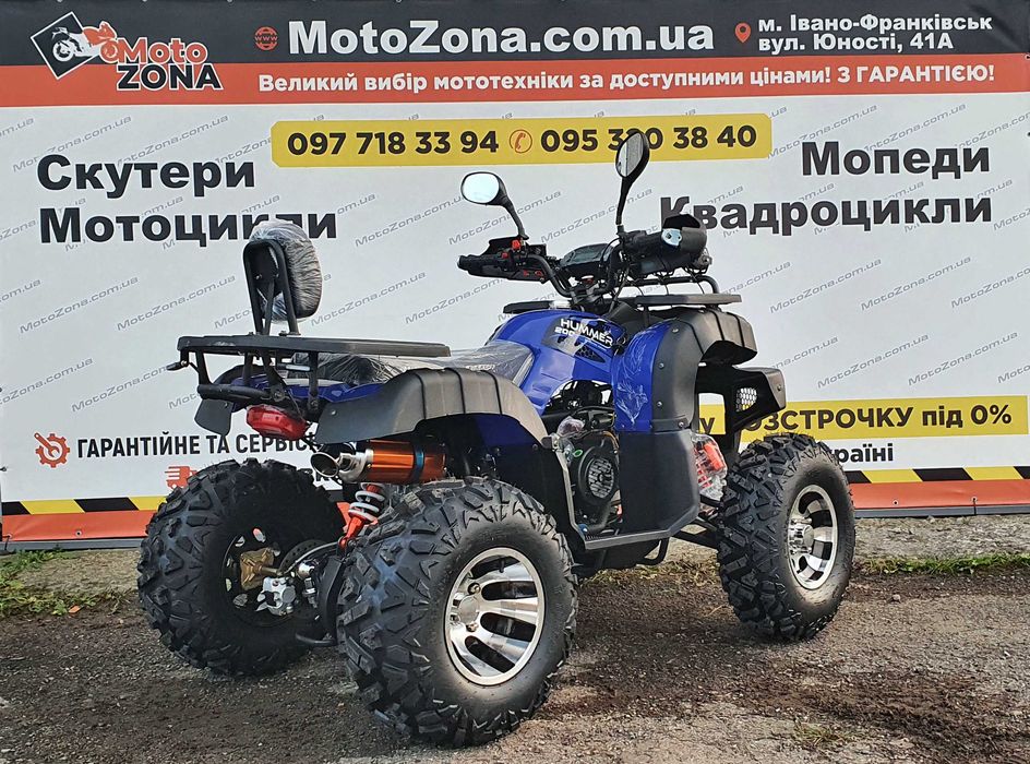 Квадроцикл MZK Hamer 200cc PRO Blue LED! +Безкоштовна Доставка!