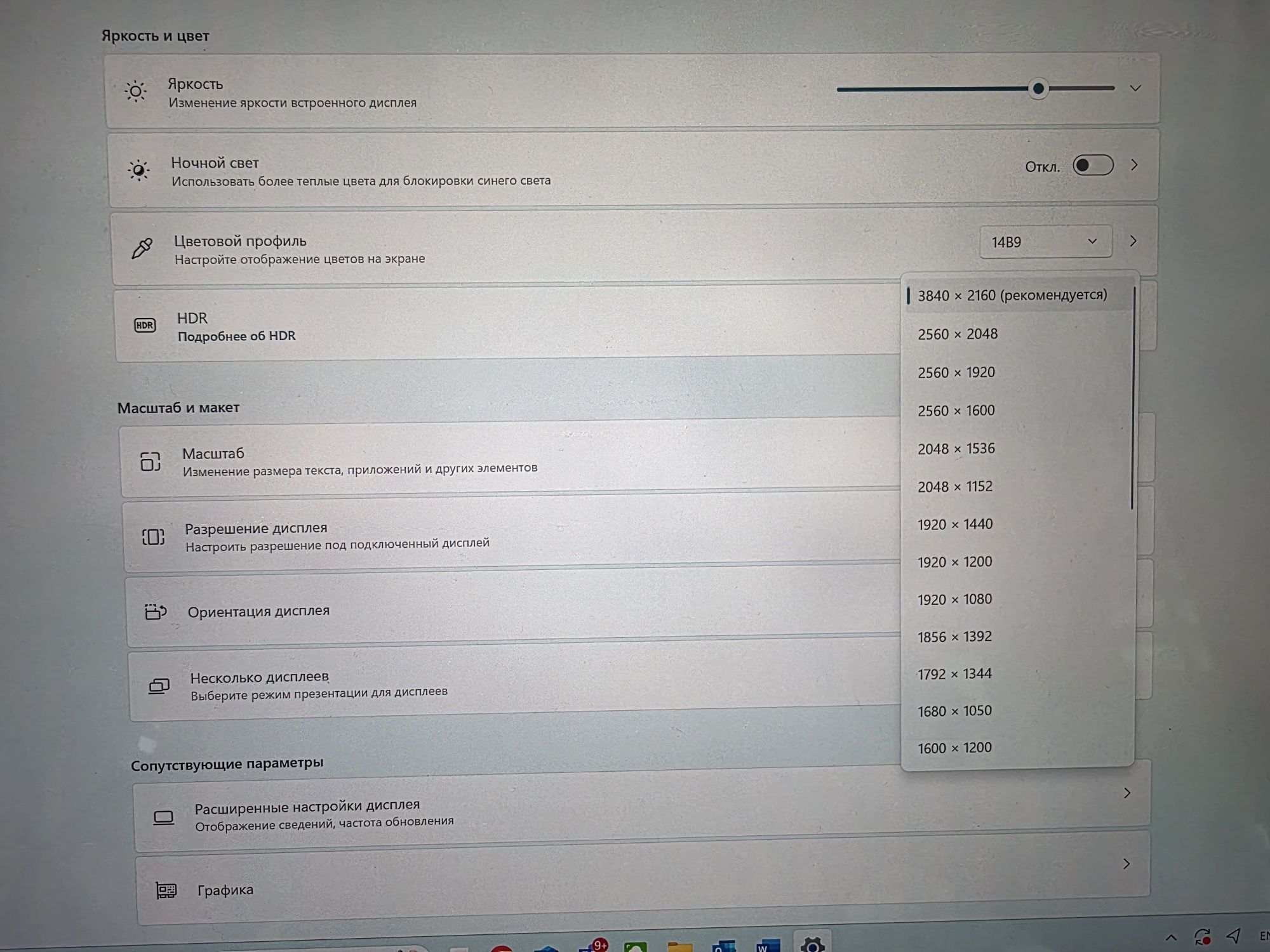 Потужний ноутбук Dell XPS 15 7590