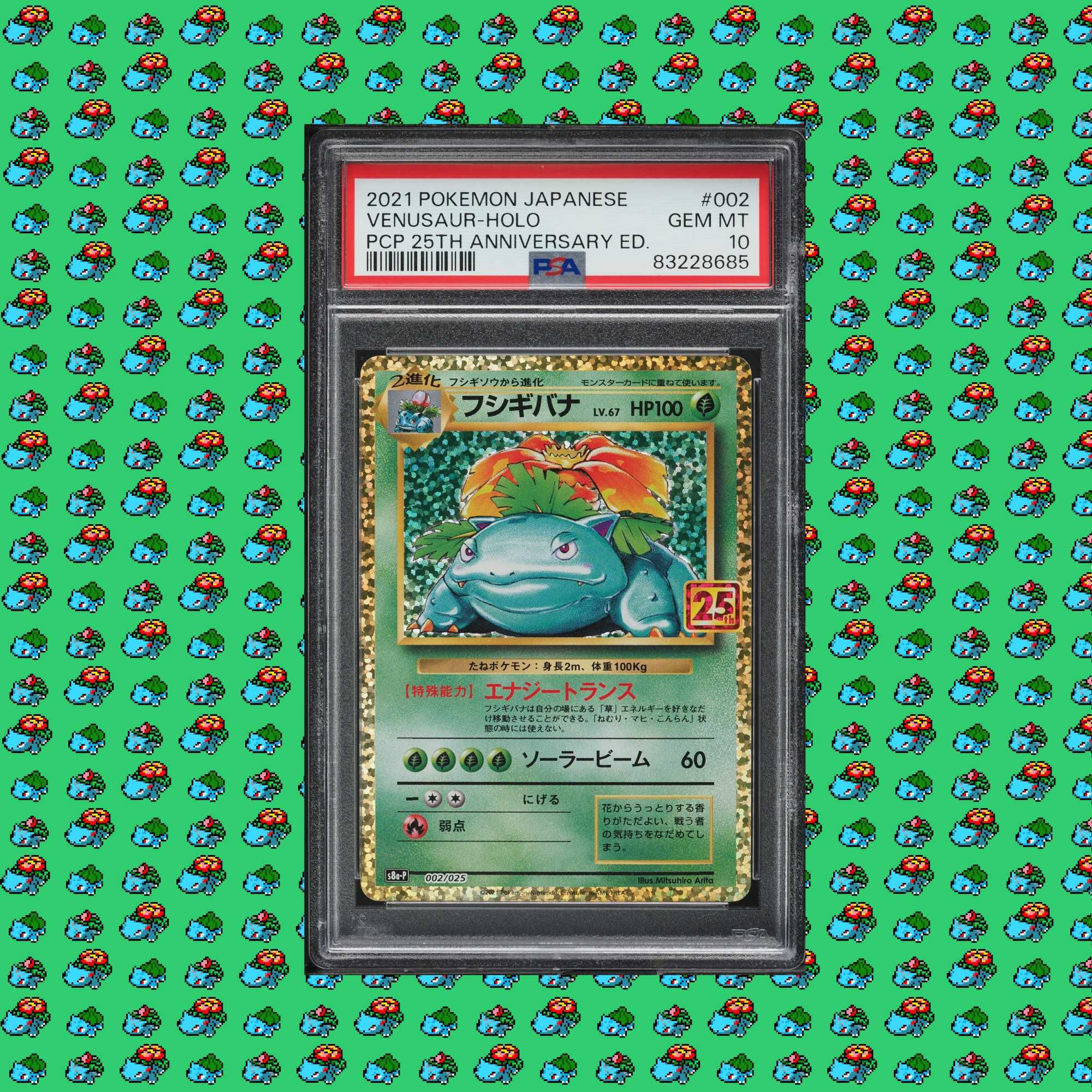 Pokemon PSA 10 Venusaur #2 25th Anniversary