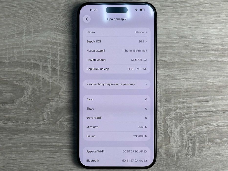 Apple iPhone 15 Pro Max - 256GB - Black Titanium Neverlock 92% АКУМ