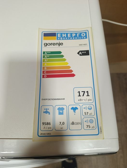 Продам стиральную машинку