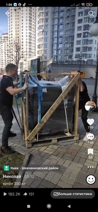 Бус +Грузчики Києв...