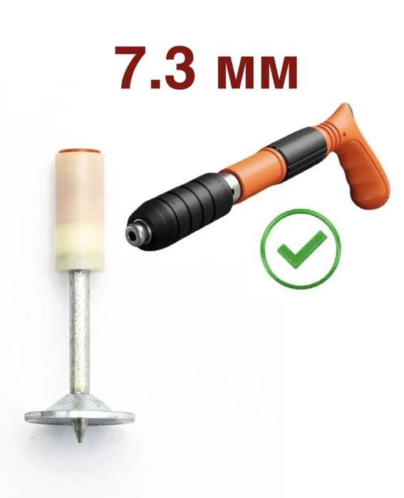 Гвозди для ручного гвоздезабивного пистолета 7,3 мм 100 шт