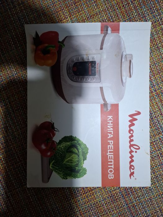 Скороварка Moulinex CE501134