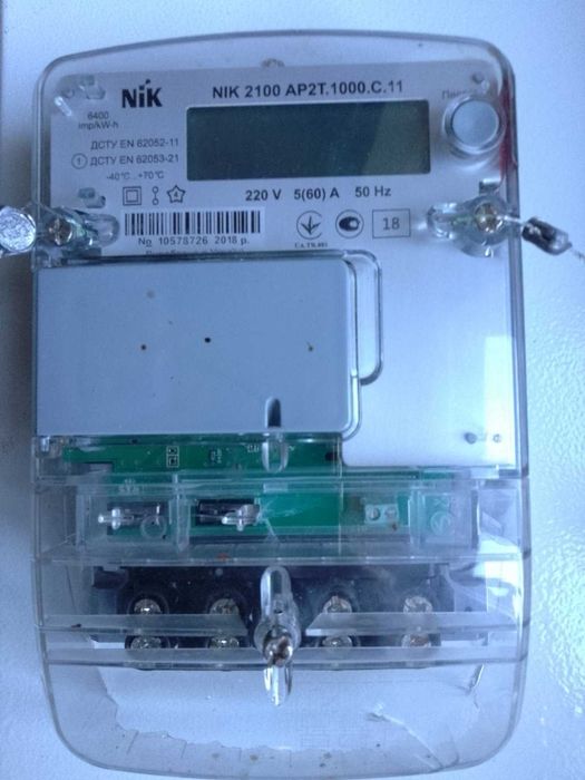 Лічільник електроенергії двухтарифний NIK 2100 AP2T