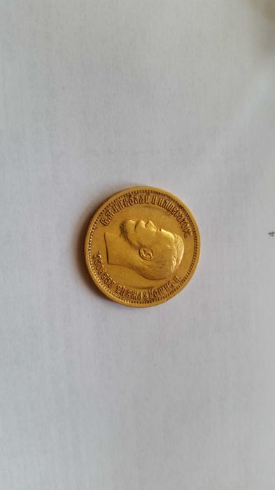 10 Rubli pr. 900  1903 rok