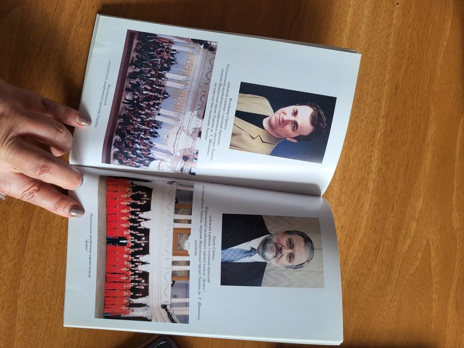*Державний Гімн України. Подарункове виання Історичний напис
