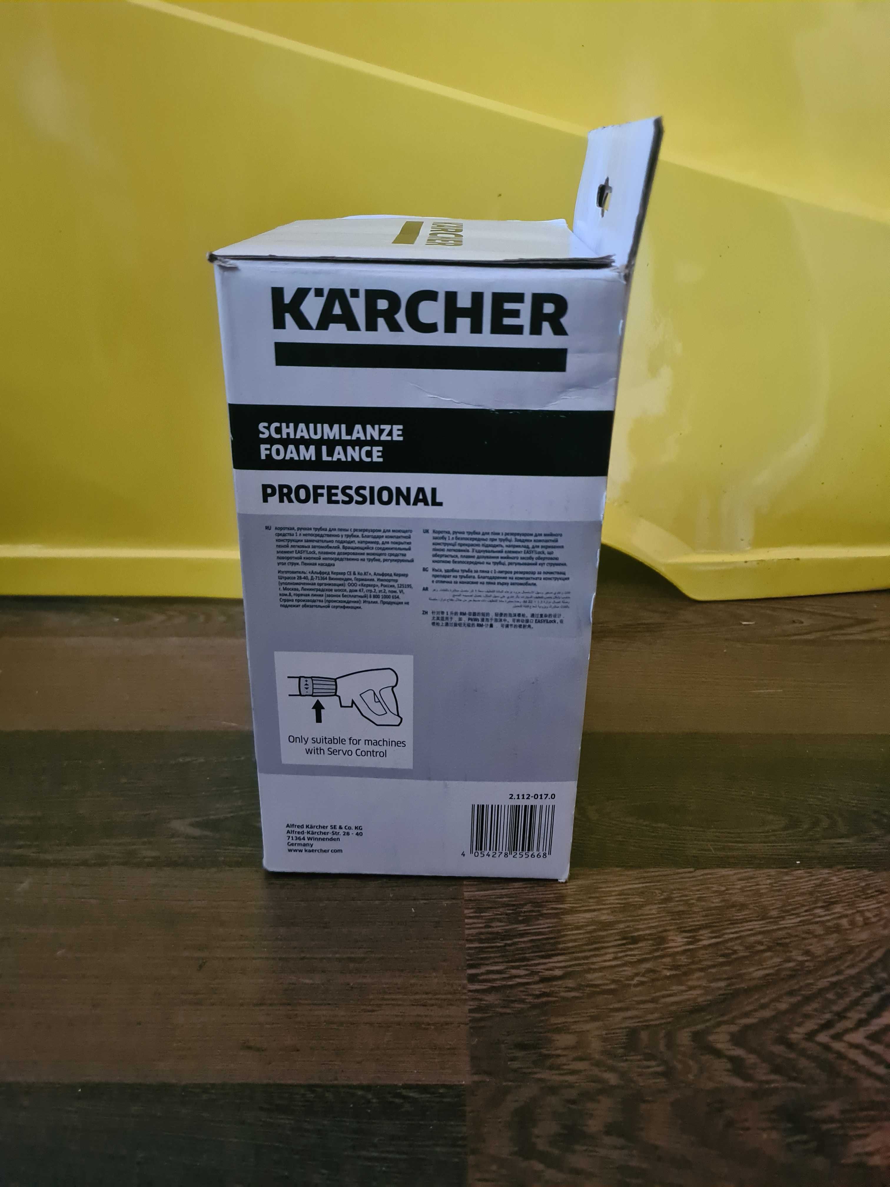 Lanca pianowa rozmiar 25 EASY!Lock Karcher (2.112-017.0)