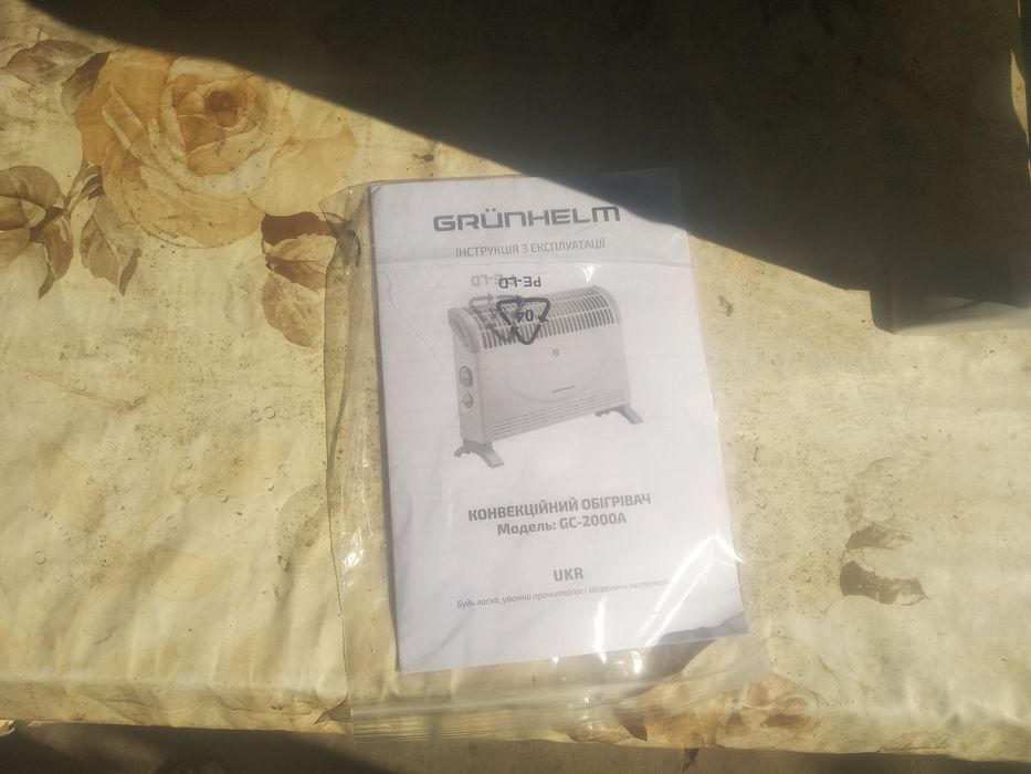 Конвектор электрический