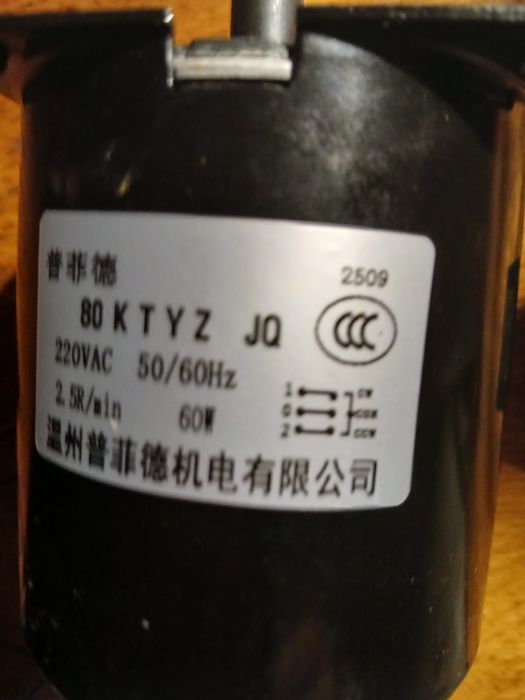 Silnik wolnoobrotowy