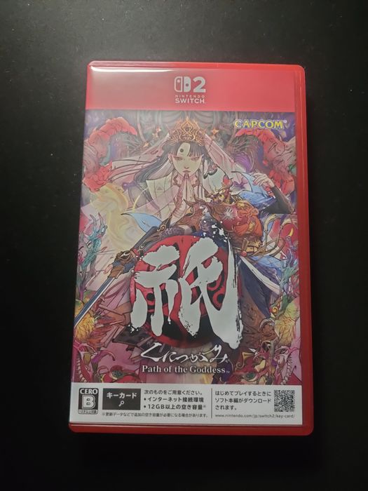 Kunitsu Gami idealny stan