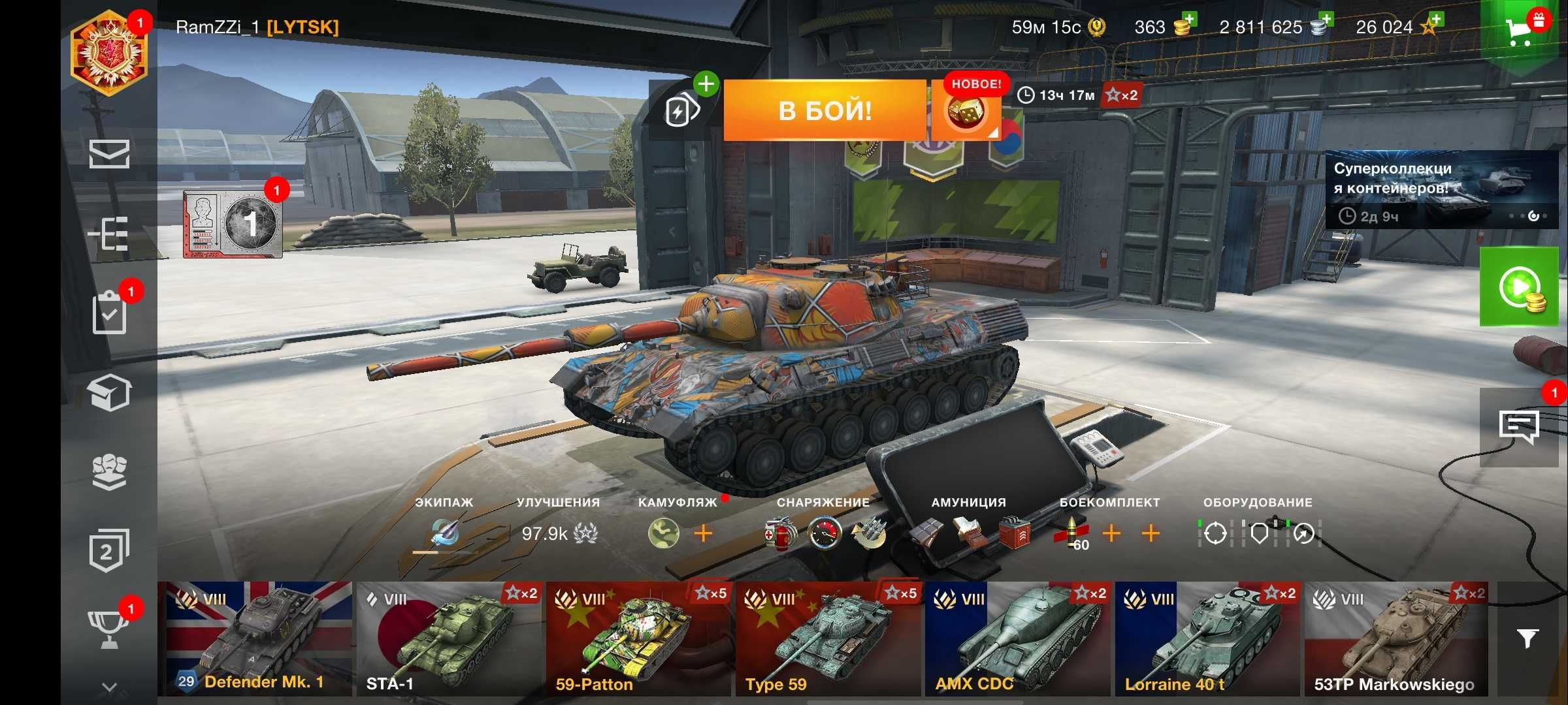 Продам аккаунт World of tanks blitz