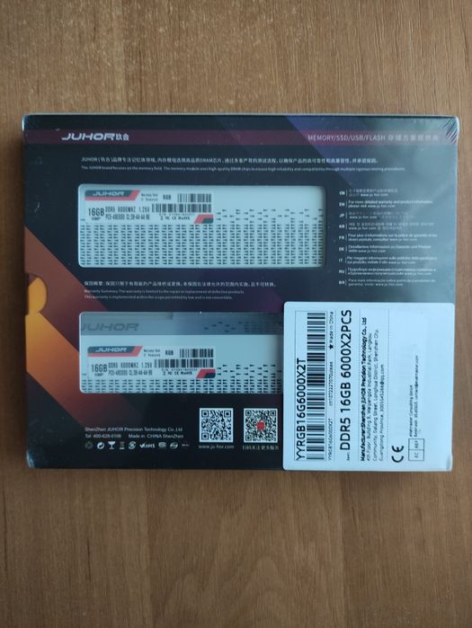 JGINYUE B650M Gaming Plus+Ryzen 5 7500F+2*16 DDR5